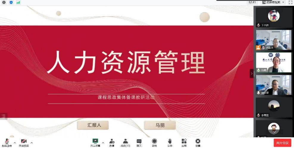 图形用户界面, 网站描述已自动生成